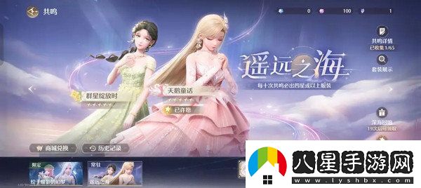 無限暖暖氪金點無限暖暖氪金指南