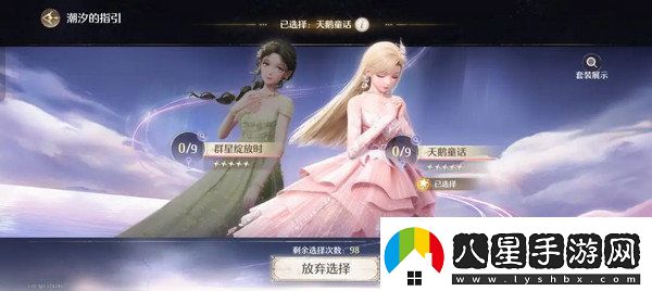 無限暖暖氪金點無限暖暖氪金指南