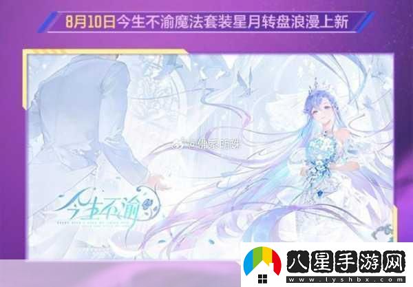 手游新視界揭秘娛樂(lè)圈秘辛