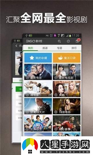 咚！科技江湖新秀亮相