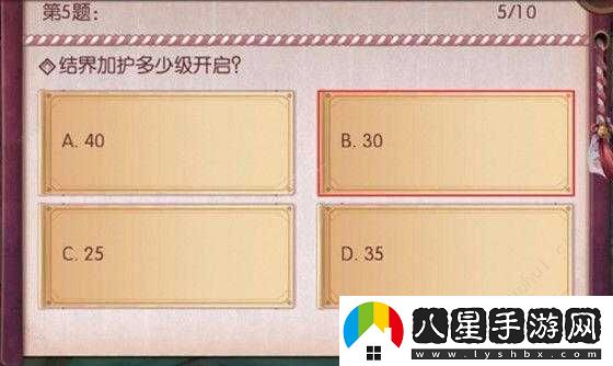 侍魂朧月傳說結界加護開啟等級答案