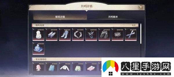 無限暖暖氪金點無限暖暖氪金指南