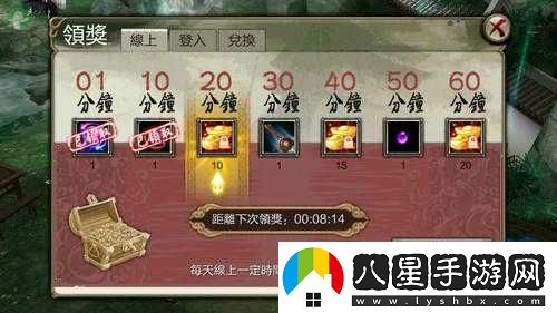 天龍部3D如何提升攻擊力？攻擊力提升攻略