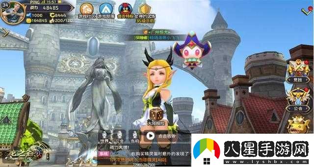 龍之谷手游神圣聯賽幽水與神級對決視頻