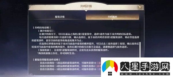 無限暖暖氪金點無限暖暖氪金指南