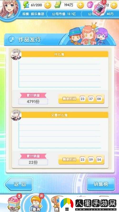 藝人如何通過元氣偶像季接通告