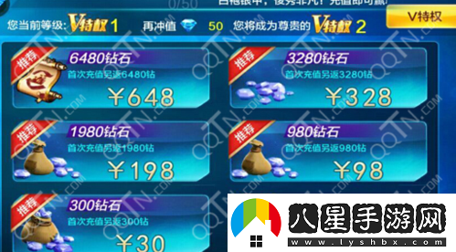 潮爆三國非 R 怎么刷鉆石？