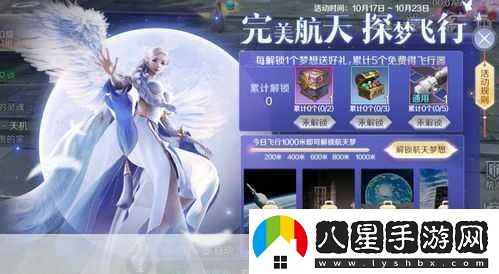獨(dú)家揭秘Among
