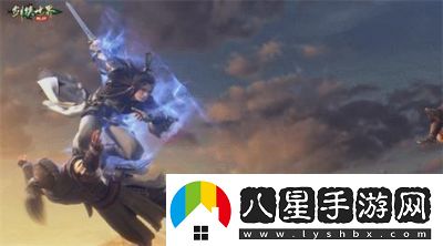 萬(wàn)劍歸宗！劍俠世界