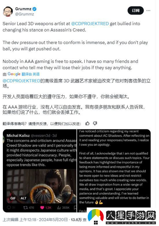 從批評(píng)到支持！CDPR開(kāi)發(fā)者被迫改變對(duì)刺客信條