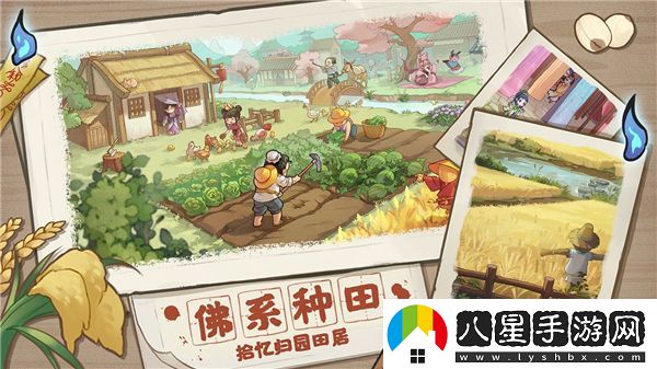 解憂小村落元宵活動(dòng)即將開啟