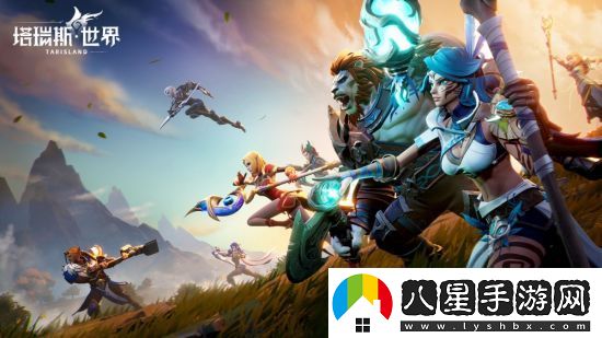 塔瑞斯世界定檔6月19日全平臺上線！