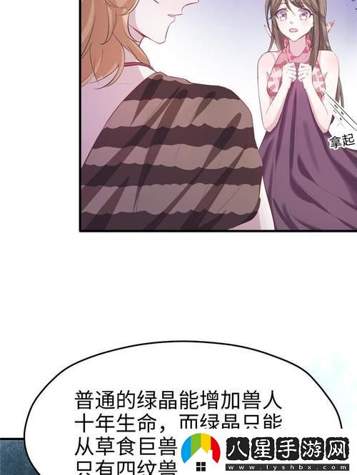 瘋狂！愛(ài)情島論壇第一路線