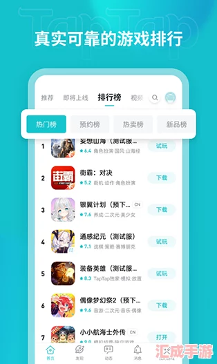 2024年必玩！零氪金也能暢享的TOP10手機游戲排行榜
