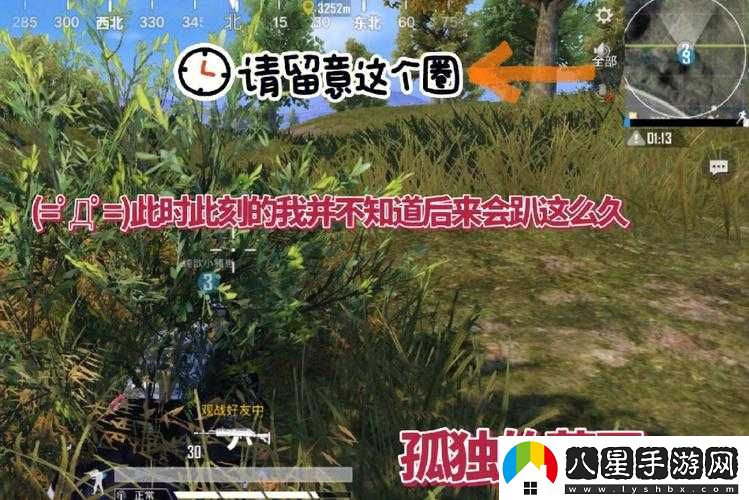 刺激戰(zhàn)場(chǎng)老阿姨經(jīng)驗(yàn)值獲取方法