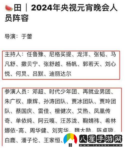 豐?？v滿楊玉環(huán)