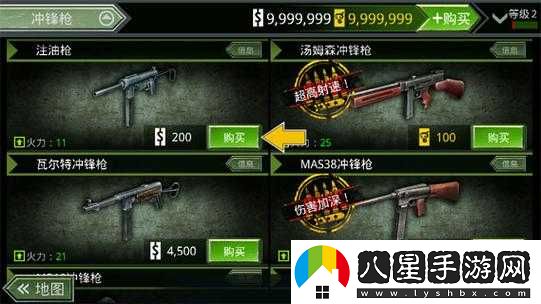火線指令諾曼底沖鋒槍寒冰屬性與應用解析