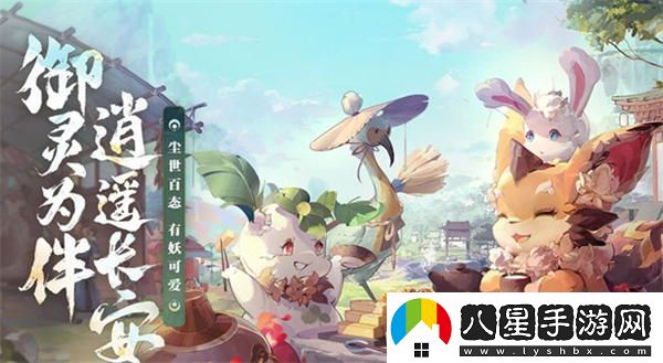 長(zhǎng)安幻想神獸皮膚兌換碼大全2023