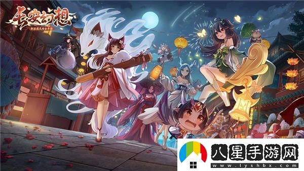 長(zhǎng)安幻想神獸皮膚兌換碼大全2023