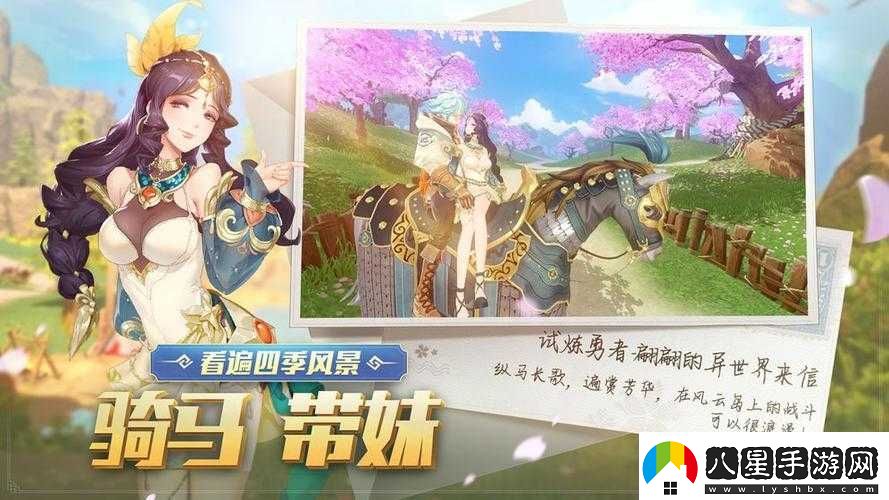風云島行動熊貓喂食與作用位置一覽