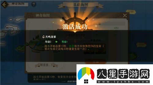 航海王啟航凱多主題活動、重陽慶典狂歡指南請查收