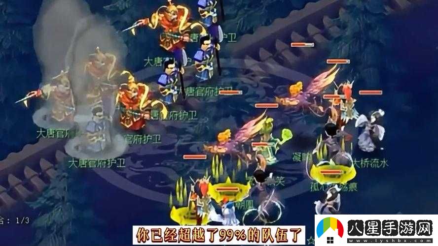 夢(mèng)幻西游門(mén)派闖關(guān)隊(duì)伍搭配指南