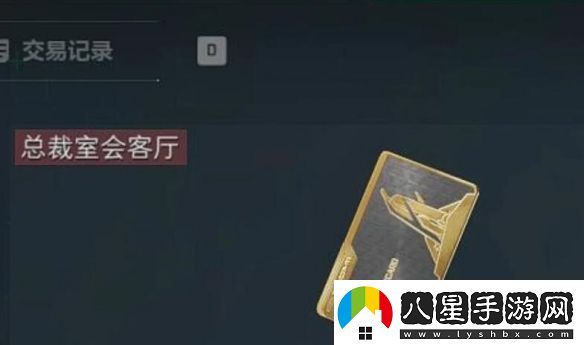 三角洲行動非洲之心怎么獲得
