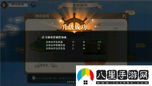 航海王啟航凱多主題活動、重陽慶典狂歡指南請查收