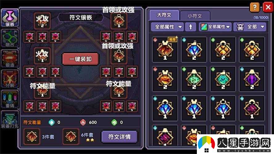 我的勇者戰(zhàn)士天賦加點攻略？