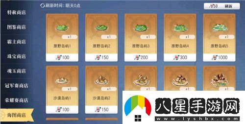 航海王啟航凱多主題活動、重陽慶典狂歡指南請查收