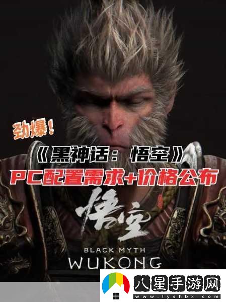 獨(dú)家揭秘黑神話過場(chǎng)動(dòng)畫驚艷全球