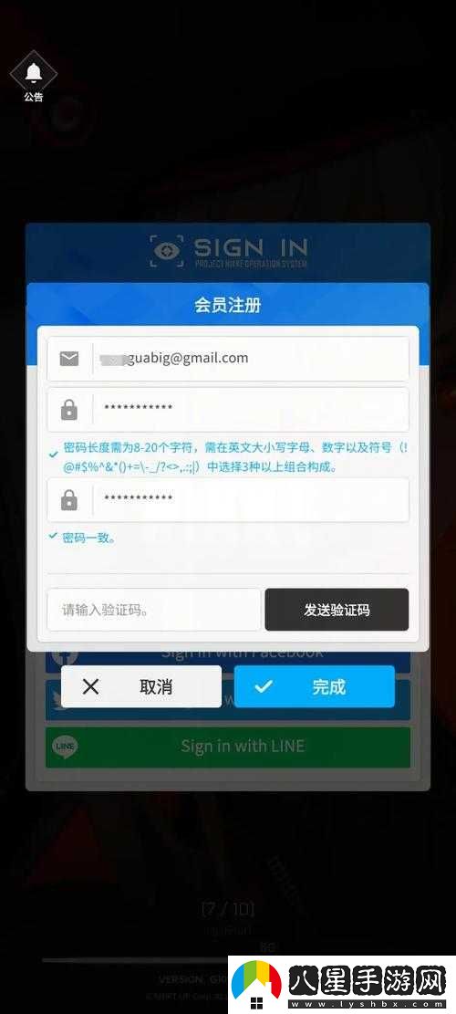 Nikke安卓游客數(shù)據(jù)清除方法與游客初始賬號(hào)數(shù)據(jù)清除教程