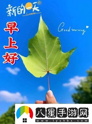 老春天