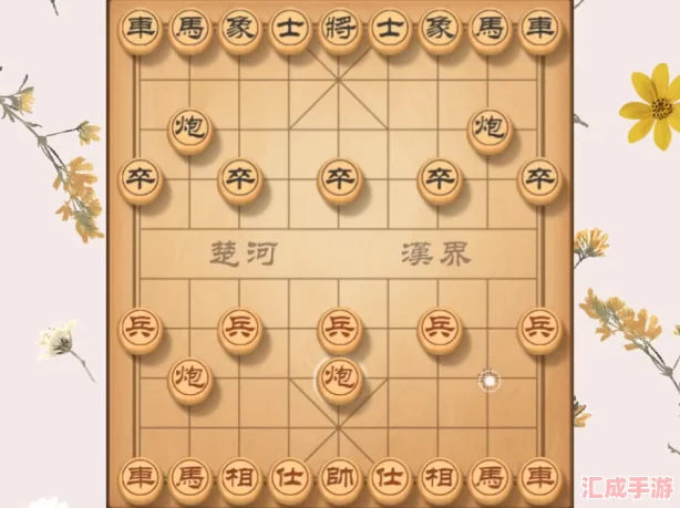 揭秘中國(guó)象棋經(jīng)典布局
