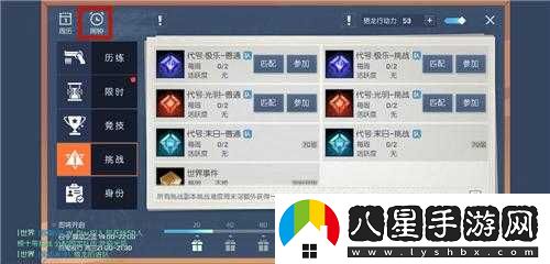 龍族幻想活動頁面小紅點能否關(guān)閉？