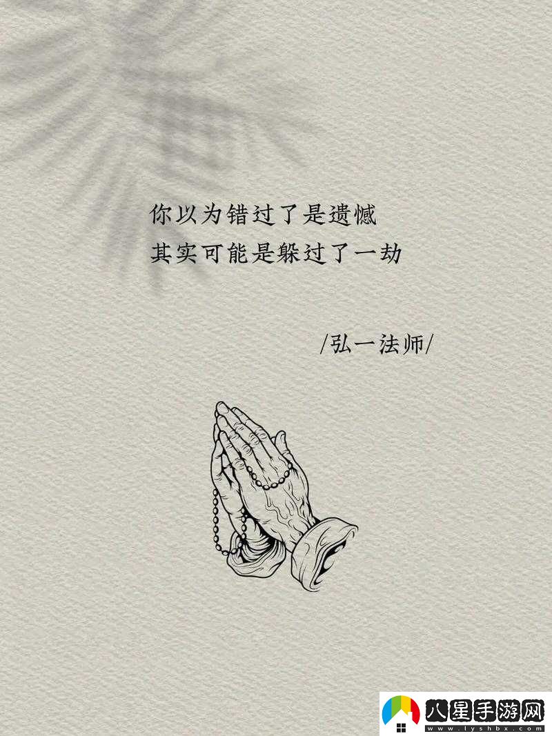 曾在抖音錯(cuò)過意中人