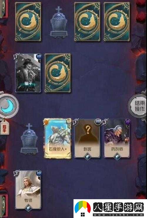 狼人對決獲勝技巧？