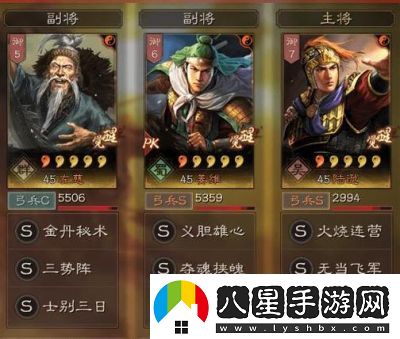 三國(guó)志戰(zhàn)略版“據(jù)水?dāng)鄻颉碧娲桨甘鞘裁?></p><p>“據(jù)水?dāng)鄻颉彪m為優(yōu)秀的戰(zhàn)法選擇，但絕非唯一的方案。在戰(zhàn)斗中，不同的戰(zhàn)法將會(huì)因?yàn)殛嚾萏攸c(diǎn)和對(duì)手策略而各顯其能。通過結(jié)合“橫掃千軍”、“落鳳”及“縱兵劫掠”等戰(zhàn)法，玩家們能夠在戰(zhàn)場(chǎng)上游刃有余，獲取更大的勝利機(jī)會(huì)。因此，善用戰(zhàn)法的優(yōu)勢(shì)，靈活調(diào)整陣容，是每一位三國(guó)志戰(zhàn)略版愛好者需要掌握的關(guān)鍵技能。希望通過這些替代方案的分析，能夠幫助玩家在游戲中取得更多的勝利，享受這場(chǎng)三國(guó)歷史的策略戰(zhàn)爭(zhēng)。</p>                <div   id=