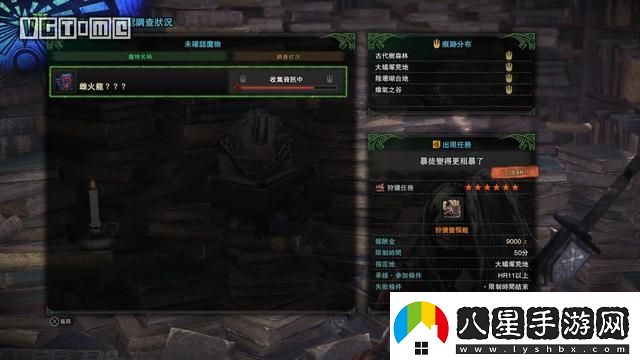 怪物獵人世界雌火龍?jiān)谀?><p>這里推薦一個快速滿足雌火龍？？？痕跡收集條件的方法：</p><p>雌火龍？？？就是櫻火龍雌火龍的亞種。</p><p>首先，你得搜集雌火龍？？？至一半的進(jìn)度，觸發(fā)主線任務(wù)暴徒變得更粗暴了·蠻顎龍。完成后，獵人Rank也滿足櫻火龍的任務(wù)要求了。</p><p>找一個進(jìn)度更快的玩家，讓他帶著你做一個櫻火龍的自由/調(diào)查任務(wù)。任務(wù)中你能收集到大量櫻火龍的痕跡，很快就能滿足痕跡收集要求。</p><p style=