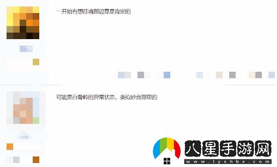 天命人還有這個設(shè)定！玩家熱議黑神話新設(shè)定圖