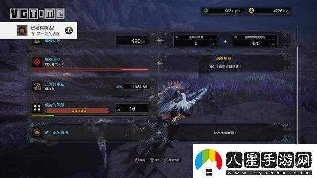 怪物獵人世界雌火龍?jiān)谀?><p>類似的，在后期主線遇到調(diào)查三頭古龍痕跡的任務(wù)時，也可以找進(jìn)度更快的玩家，讓他們帶著你做對應(yīng)古龍的任務(wù)，也就是鋼龍、炎王龍、尸套龍，就能快速滿足痕跡收集的要求。</p><p>如果是單人游玩的朋友，可以在探索模式中，分別在三個地圖，按照以下路線尋找痕跡。找完一遍就推出探索，再來，如此重復(fù)，效率較高。</p><p>鋼龍的痕跡<p style=