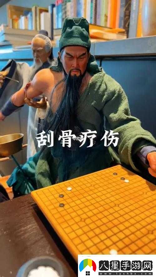 關云長手游華佗羈絆