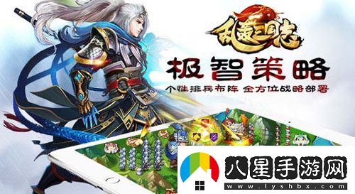 最壕福利！亂轟三國(guó)志送話費(fèi)無(wú)上限不封頂