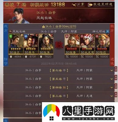 三國(guó)志戰(zhàn)略版“據(jù)水?dāng)鄻颉碧娲桨甘鞘裁?></p><p>“據(jù)水?dāng)鄻颉钡奶攸c(diǎn)</p><p>“據(jù)水?dāng)鄻颉弊鳛橐豁?xiàng)戰(zhàn)法，以其高輸出、回血和控制效果著稱。其適用范圍廣泛，幾乎所有武力值高的輸出武將都可以攜帶這個(gè)戰(zhàn)法，成為團(tuán)隊(duì)?wèi)?zhàn)斗的核心之一。尤其是在面對(duì)沒有凈化能力的敵方陣容時(shí)，“據(jù)水?dāng)鄻颉钡氖找娓秋@著。該戰(zhàn)法的強(qiáng)勢(shì)之處并不意味著它是不可或缺的。在面對(duì)不同的戰(zhàn)局和敵方陣容時(shí)，更新戰(zhàn)法搭配或許會(huì)帶來更大的收益。</p><p>替代方案分析</p><p>雖然“據(jù)水?dāng)鄻颉钡墓δ芎苋?，但其效果依舊只是錦上添花，在某些情況下，選擇其他的戰(zhàn)法可能會(huì)提供更好的幫助。這就引出了幾個(gè)較為常見的替代方案，尤其是以下幾種：</p><p>橫掃千軍</p><p>作為一項(xiàng)輸出類戰(zhàn)法，“橫掃千軍”以其強(qiáng)大的打擊力著稱。它可以在短時(shí)間內(nèi)對(duì)敵人造成大量傷害，特別適合針對(duì)敵方輸出較弱或防御力相對(duì)較低的陣容。在面對(duì)敵方較為脆弱的武將時(shí)，搭配“橫掃千軍”能夠讓你迅速建立場(chǎng)面優(yōu)勢(shì)，甚至在短時(shí)間內(nèi)結(jié)束戰(zhàn)斗。因此，如需提升輸出，選擇“橫掃千軍”將是一個(gè)不錯(cuò)的選擇。</p><p>落鳳</p><p>“落鳳”可謂是控制類戰(zhàn)法中的佼佼者，使得在團(tuán)戰(zhàn)中對(duì)敵方的威脅大為下降。其主要效果在于能夠降低敵方武將的輸出，特別是針對(duì)武力值高的敵方主力武將時(shí)，其控制效果尤為明顯。這款戰(zhàn)法同樣適合作為“據(jù)水?dāng)鄻颉钡奶娲桨?，特別是在面臨敵方強(qiáng)力輸出或高頻攻擊時(shí)，能夠?yàn)殛?duì)友們爭(zhēng)取寶貴的恢復(fù)與反擊時(shí)間。</p><p>縱兵劫掠</p><p>如果你追求更高的戰(zhàn)斗收益，“縱兵劫掠”也是一個(gè)值得考慮的選項(xiàng)。該戰(zhàn)法不僅能造成較可觀的傷害，還有一定的資源獲取能力，有助于提升團(tuán)隊(duì)的整體穩(wěn)定性。面對(duì)敵方陣容時(shí)，靈活運(yùn)用“縱兵劫掠”能夠讓整個(gè)戰(zhàn)局更加有利于己方，尤其是在控制和輸出雙重需求時(shí)，這款戰(zhàn)法更是極其合適。</p><p>戰(zhàn)法搭配與陣容建設(shè)</p><p>考慮到不同的戰(zhàn)斗需求，靈活切換戰(zhàn)法將是玩家們提升作戰(zhàn)效率的重要途徑。盡管“據(jù)水?dāng)鄻颉本哂幸欢ǖ膶?shí)用性，但在實(shí)際操作中，通過多樣化的戰(zhàn)法搭配，能夠更好地應(yīng)對(duì)變化多端的戰(zhàn)局。舉個(gè)例子，在與角色戰(zhàn)略回合數(shù)較多的陣容對(duì)峙時(shí)，選擇“落鳳”加上“縱兵劫掠”的組合，能夠在控制的同時(shí)確保輸出，有效提升團(tuán)隊(duì)的生存能力。</p><p style=