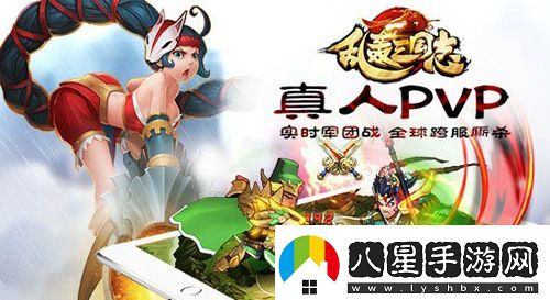 最壕福利！亂轟三國(guó)志送話費(fèi)無(wú)上限不封頂