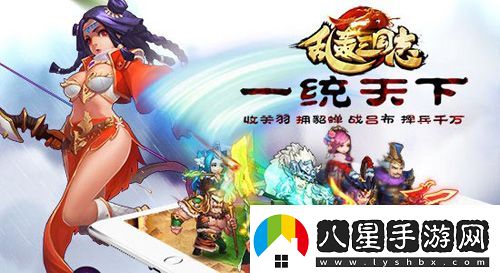 最壕福利！亂轟三國(guó)志送話費(fèi)無(wú)上限不封頂
