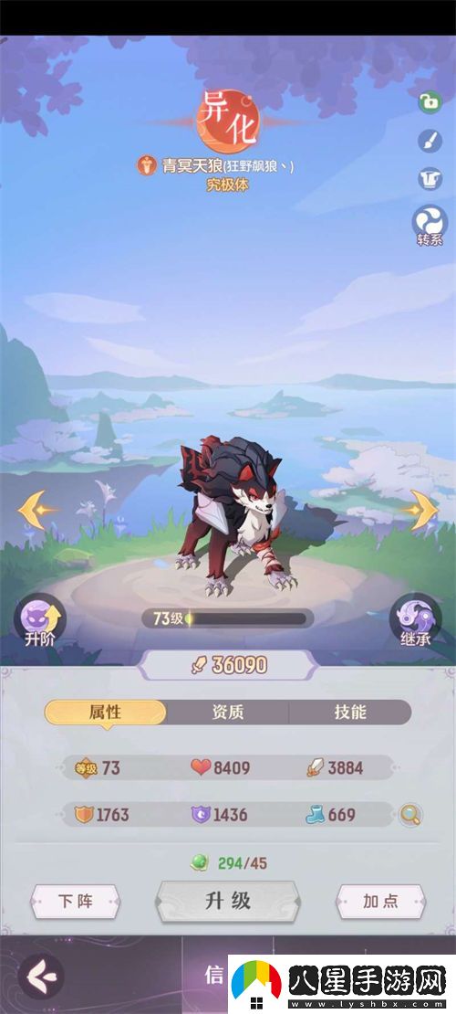 長(zhǎng)安幻想3v3排位賽怎么玩