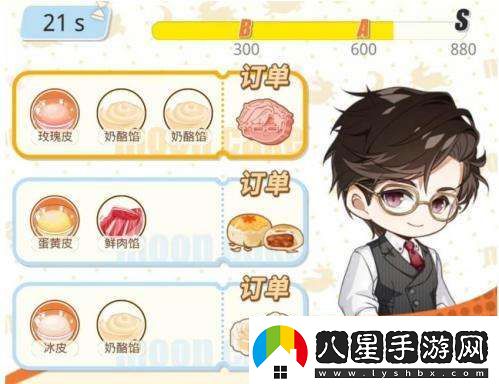 光與夜之戀桂時(shí)與你中秋活動玩法詳情分享