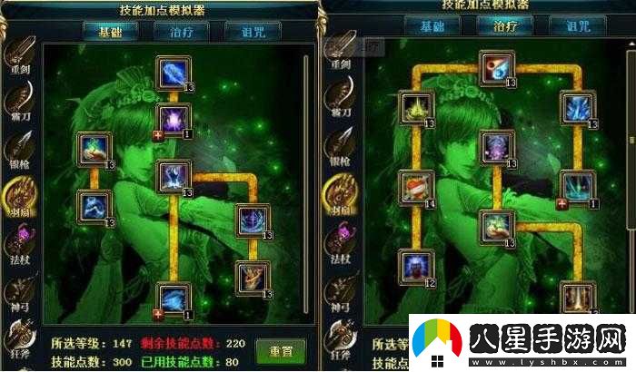 御龍?jiān)谔焓钟斡鹕燃寄芗按钆涔ヂ?><p>羽扇技能解析</p><p>1. 基礎(chǔ)技能</p><p>- 甘露訣：羽扇的主要輸出技能之一，釋放后對(duì)目標(biāo)造成法術(shù)傷害。</p><p>- 逍遙游：瞬移技能，可以瞬間移動(dòng)到指定位置，在戰(zhàn)斗中具有很高的機(jī)動(dòng)性。</p><p>- 碧海潮生：群體攻擊技能，對(duì)范圍內(nèi)的敵人造成傷害，是羽扇群攻的主要手段。</p><p>- 天降甘霖：恢復(fù)技能，可以為自身或隊(duì)友恢復(fù)一定的生命值，在團(tuán)隊(duì)?wèi)?zhàn)斗中非常重要。</p><p>2. 進(jìn)階技能</p><p>- 火鳳燎原：強(qiáng)大的單體輸出技能，釋放后對(duì)目標(biāo)造成高額法術(shù)傷害，并附加灼燒效果，持續(xù)造成傷害。</p><p>- 雷霆萬鈞：群體控制技能，釋放后使范圍內(nèi)的敵人陷入眩暈狀態(tài)，為隊(duì)友創(chuàng)造良好的輸出機(jī)會(huì)。</p><p>- 八卦乾坤：增加自身法術(shù)攻擊力和法術(shù)防御力的技能，提升羽扇的戰(zhàn)斗能力。</p><p>- 回春術(shù)：進(jìn)一步強(qiáng)化天降甘霖的恢復(fù)效果，使隊(duì)友能夠更快地恢復(fù)生命值。</p><p>羽扇技能搭配攻略</p><p>1. 單人刷圖</p><p>- 技能搭配：甘露訣、逍遙游、碧海潮生、火鳳燎原。</p><p>在單人刷圖時(shí)，甘露訣和碧海潮生作為主要的輸出技能，火鳳燎原則用于對(duì)付單個(gè)強(qiáng)大的怪物。逍遙游可以幫助羽扇快速移動(dòng)躲避怪物的攻擊，同時(shí)也方便尋找怪物刷新點(diǎn)。</p><p>- 寶石鑲嵌：智力寶石、法術(shù)攻擊寶石、暴擊寶石。</p><p>智力寶石提升羽扇的法術(shù)攻擊力，法術(shù)攻擊寶石增強(qiáng)技能傷害，暴擊寶石增加暴擊幾率，提高輸出的爆發(fā)力。</p><p>2. 團(tuán)隊(duì)副本</p><p>- 技能搭配：甘露訣、逍遙游、碧海潮生、雷霆萬鈞、回春術(shù)。</p><p>在團(tuán)隊(duì)副本中，羽扇需要承擔(dān)一定的輸出和輔助治療的職責(zé)。甘露訣和碧海潮生用于持續(xù)輸出，雷霆萬鈞控制敵人，為隊(duì)友創(chuàng)造輸出環(huán)境，回春術(shù)則保證隊(duì)友的生命值。</p><p>- 寶石鑲嵌：智力寶石、法術(shù)攻擊寶石、生命寶石、抗性寶石。</p><p>智力寶石和法術(shù)攻擊寶石提升輸出能力，生命寶石增加羽扇的生命值，抗性寶石增強(qiáng)對(duì)各種負(fù)面狀態(tài)的抗性。</p><p>3. 國(guó)戰(zhàn)</p><p>- 技能搭配：甘露訣、逍遙游、碧海潮生、火鳳燎原、八卦乾坤。</p><p>在國(guó)戰(zhàn)中，羽扇需要根據(jù)戰(zhàn)場(chǎng)情況靈活運(yùn)用技能。甘露訣和碧海潮生進(jìn)行遠(yuǎn)程輸出，火鳳燎原對(duì)付敵方重要目標(biāo)，八卦乾坤提升自身屬性，逍遙游則用于躲避敵方的攻擊和追擊敵人。</p><p>- 寶石鑲嵌：智力寶石、法術(shù)攻擊寶石、暴擊寶石、閃避寶石。</p><p>智力寶石和法術(shù)攻擊寶石增強(qiáng)輸出，暴擊寶石提高暴擊傷害，閃避寶石增加羽扇的閃避幾率，減少受到的傷害。</p><p>技能升級(jí)和修煉建議</p><p>1. 優(yōu)先升級(jí)主要輸出技能和群體攻擊技能，提高羽扇的輸出能力。</p><p>2. 合理分配技能點(diǎn)，根據(jù)自己的戰(zhàn)斗風(fēng)格和需求進(jìn)行選擇。</p><p>3. 定期進(jìn)行技能修煉，提升技能的效果和傷害。</p><p>4. 關(guān)注游戲的更新和調(diào)整，及時(shí)調(diào)整技能搭配和修煉策略。</p><p>羽扇在御龍?jiān)谔焓钟沃芯哂袕?qiáng)大的實(shí)力和多樣的玩法。通過合理的技能搭配和修煉，玩家可以充分發(fā)揮羽扇的優(yōu)勢(shì)，在游戲中取得優(yōu)異的成績(jī)。希望以上羽扇技能及搭配攻略能夠?qū)Ω魑煌婕矣兴鶐椭?，祝大家在御龍世界中征?zhàn)愉快！</p>            </div>
            <div   class=