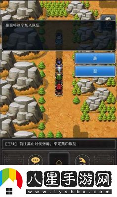 仙國(guó)志中的隱藏武將及獲取方法